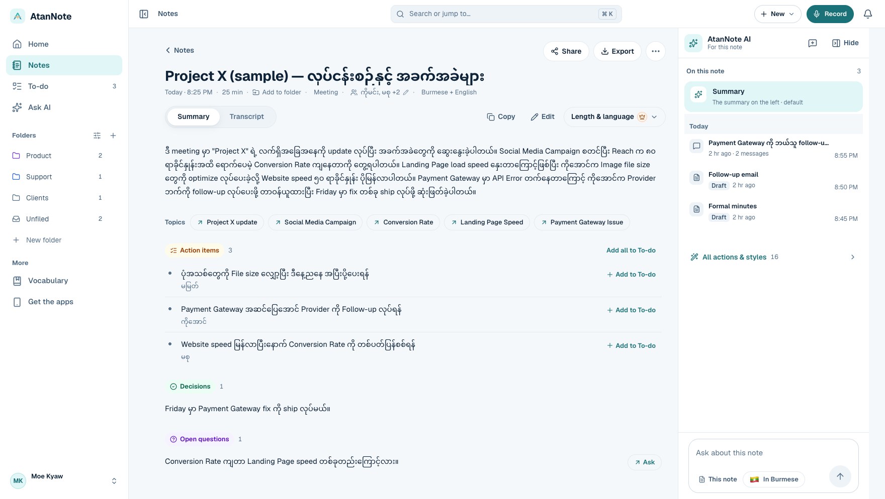 The AtanNote web app showing a meeting note: the summary, action items with owners, and the AI column beside it